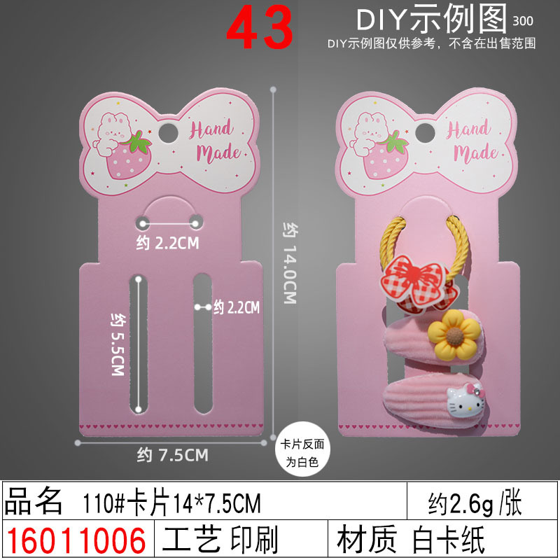New 6-slot radish Rabbit hair clip card paper ins pink series girls' and children's headwear, hair accessory card head card wholesale undefined