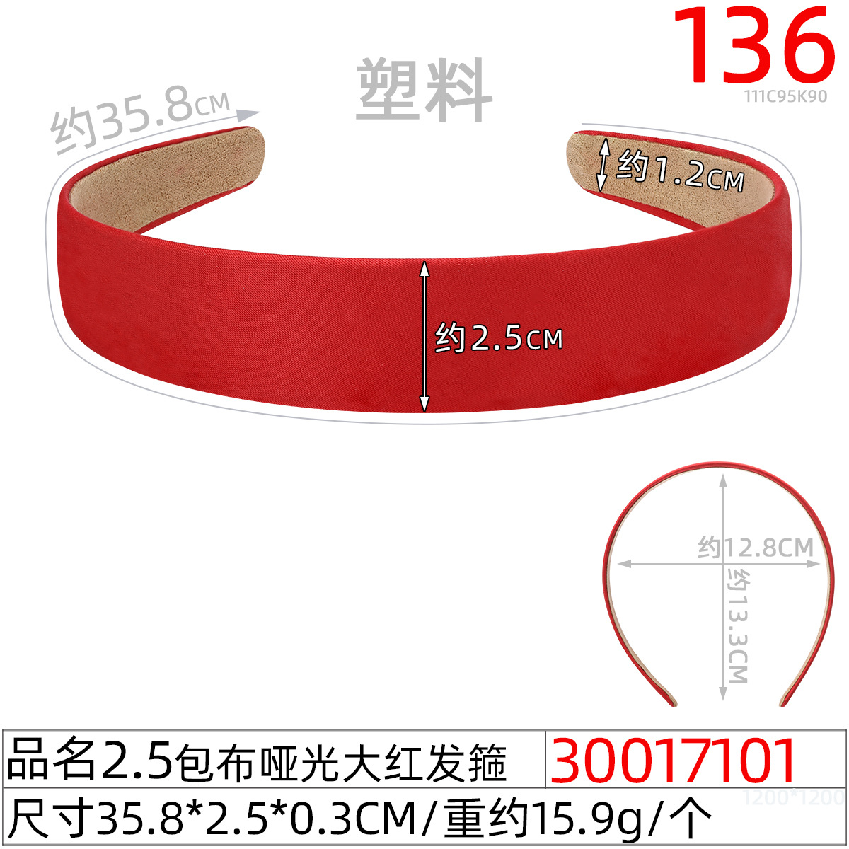 2.5cm colorful satin wide-edge hairband, retro handcrafted diy hairpin, simple women's fabric headband, hair accessory supply undefined