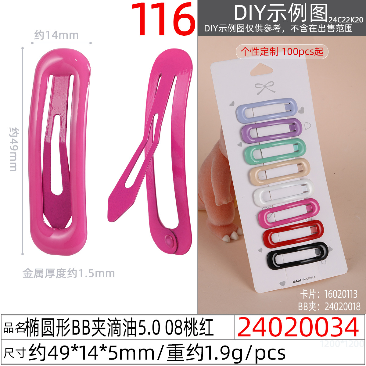 Korean-style simple and colorful children's hair clips with paint drops, 5cmbb clips, bangs clips, popular water drop clips, and metal edge clips undefined