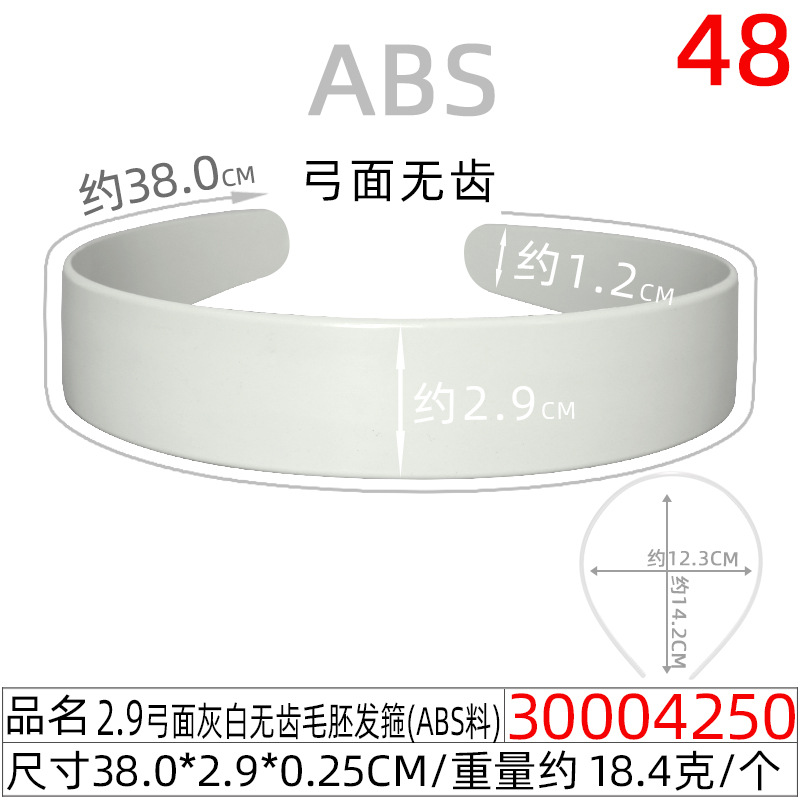 4.0CM无齿象牙白毛胚发箍厂家 光板头扣DIY玩具娃娃无防滑齿头箍详情图28