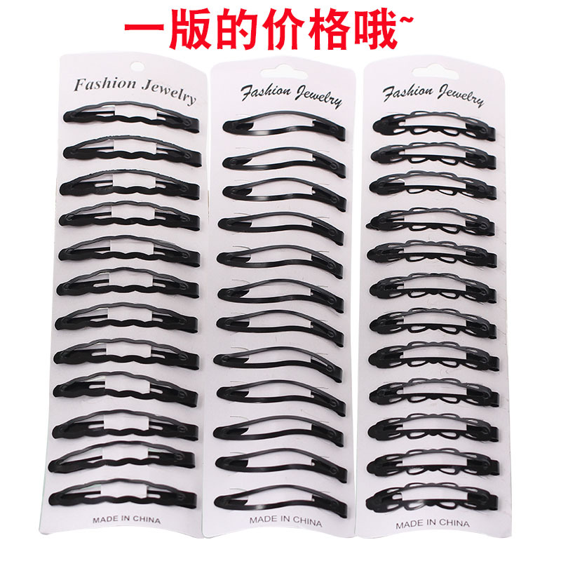 Korean-style black one-piece hair clip set, lacquered wavy BB clip clip, small steel clip edge clip hair accessory full image