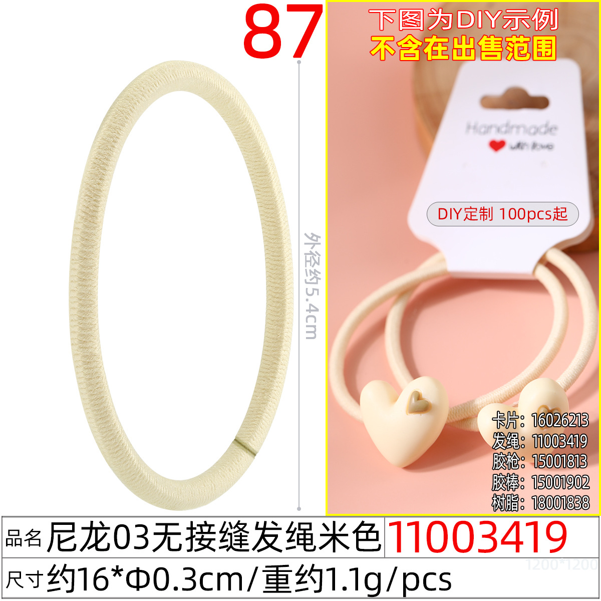 3mm thick, high-elasticity, durable leather band, colorful seamless hair tie, hair tie, rubber band, adult hair accessory undefined