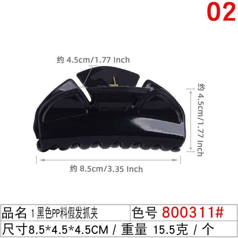 Xuchang tiger-mouth wig clamps, large, medium and small ponytail false hair clamps, fluffy small claw clamps, European and American chemical fiber high ponytail clamps undefined