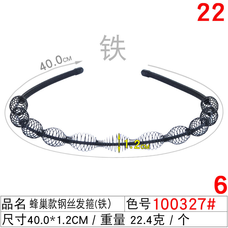 Invisible men's hairband, trendy men's and women's face-washing headband, internet-famous big wavy bangs, sporty hairpin, back of the head, wavy hair hole undefined