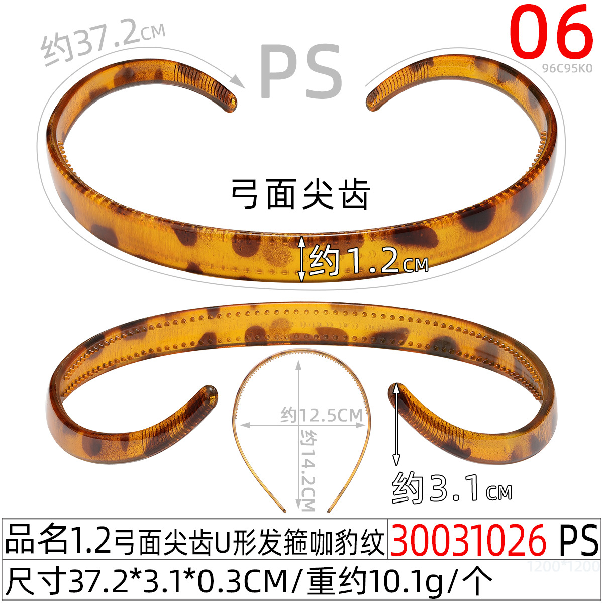 Leopard Point style facial cleansing hair band, women's crushed hair band 2025 New style stylish sunglasses with teeth, anti-slip, versatile hair tie Application Scenario