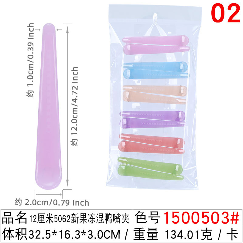 Wholesale of large color duckbill clips, 12cm matte and frosted hair clips, one-line hair clips, makeup bangs and buns undefined