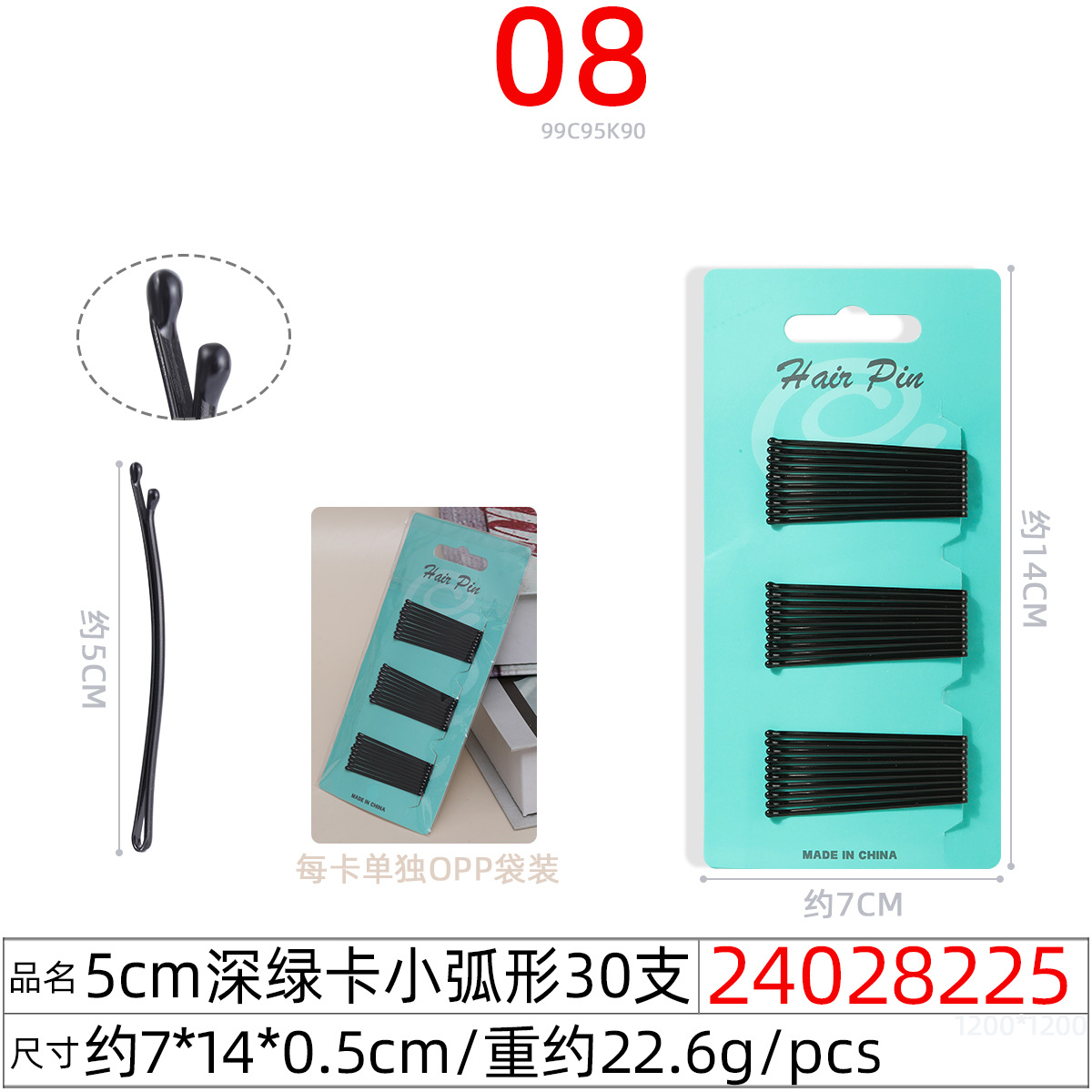 5CM black small hair clips for Internet celebrity live-streamers, not easy to peel off paint, non-replaceable, green card steel clips, 2-yuan store, street stall, night market hair clips undefined