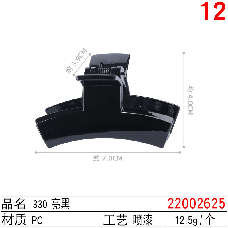 Korean version 7cm black mini clip, 7cm one-line bangs hair clip, DIY hair grip, simple clip hair accessory undefined