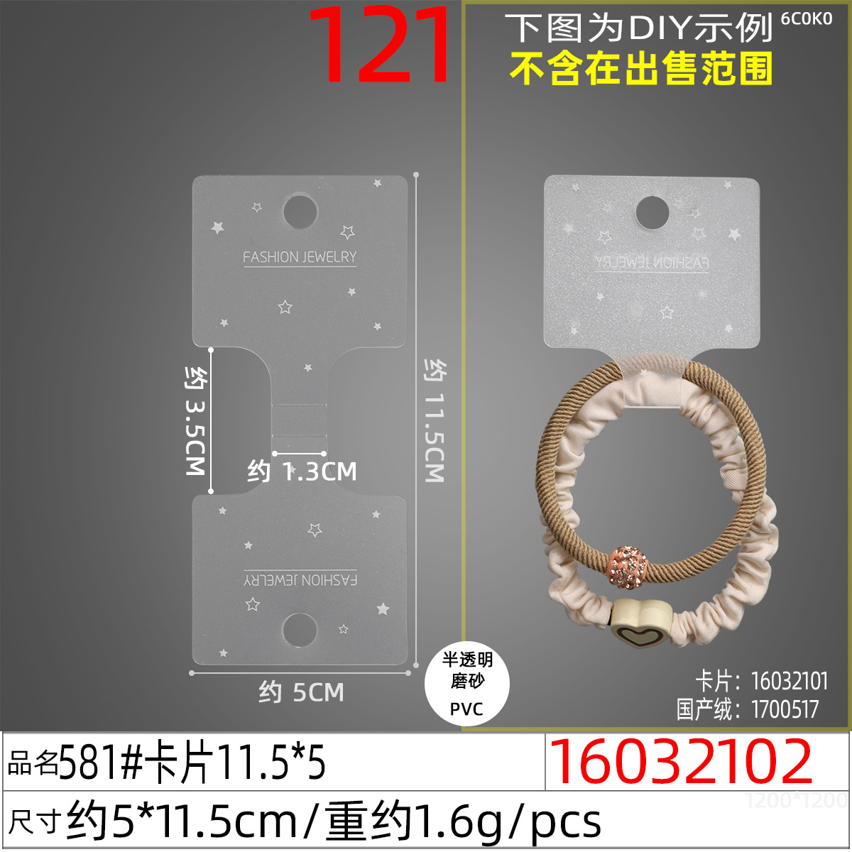 A collection of grey folded cardstock, Korean-style hair band accessories, hair clips, hair strings, cardstock, diy headwear accessories, and cards details Picture