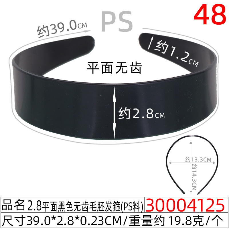 4.0CM无齿象牙白毛胚发箍厂家 光板头扣DIY玩具娃娃无防滑齿头箍详情图25
