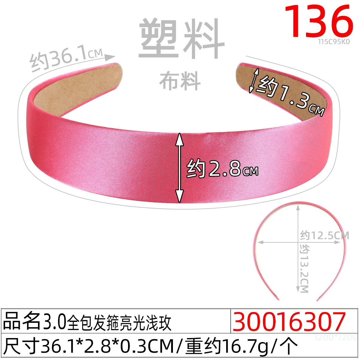 Korean macaron color 3.0 all-inclusive stylish hair band, versatile and sweet girl solid color hair band, wide fabric headband undefined