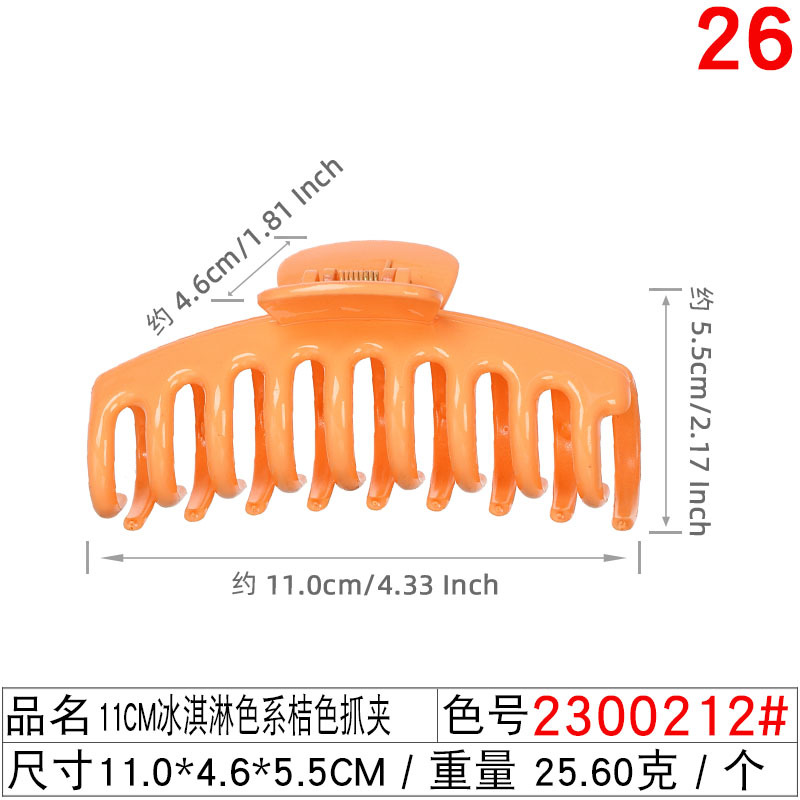 亚马逊热销11公分大号抓夹套装亚克力鲨鱼夹洗澡发饰女士盘发夹详情图13