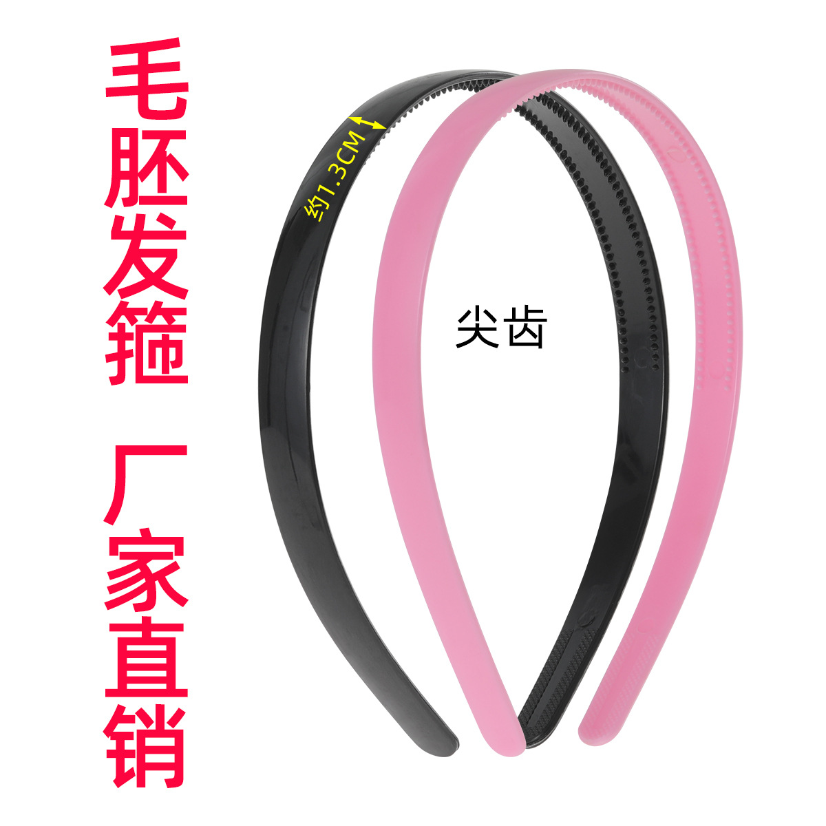 1.3 Bow surface toothed hair band for children, 36.2CM long twisted rod hair band, diy handmade material hair clip full image