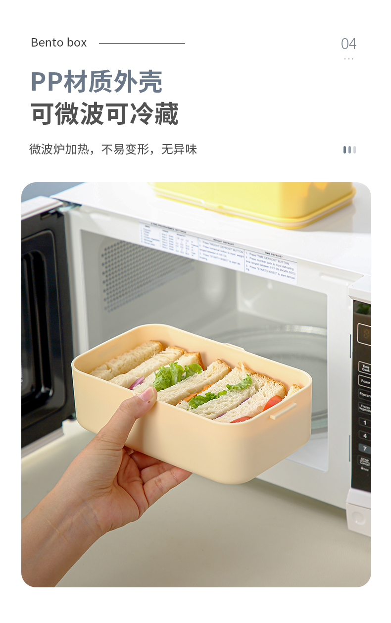 【CL】25Q4#6746-6747-6748 美集单层/二合一/三合一饭盒 粉+黄+蓝 混详情7