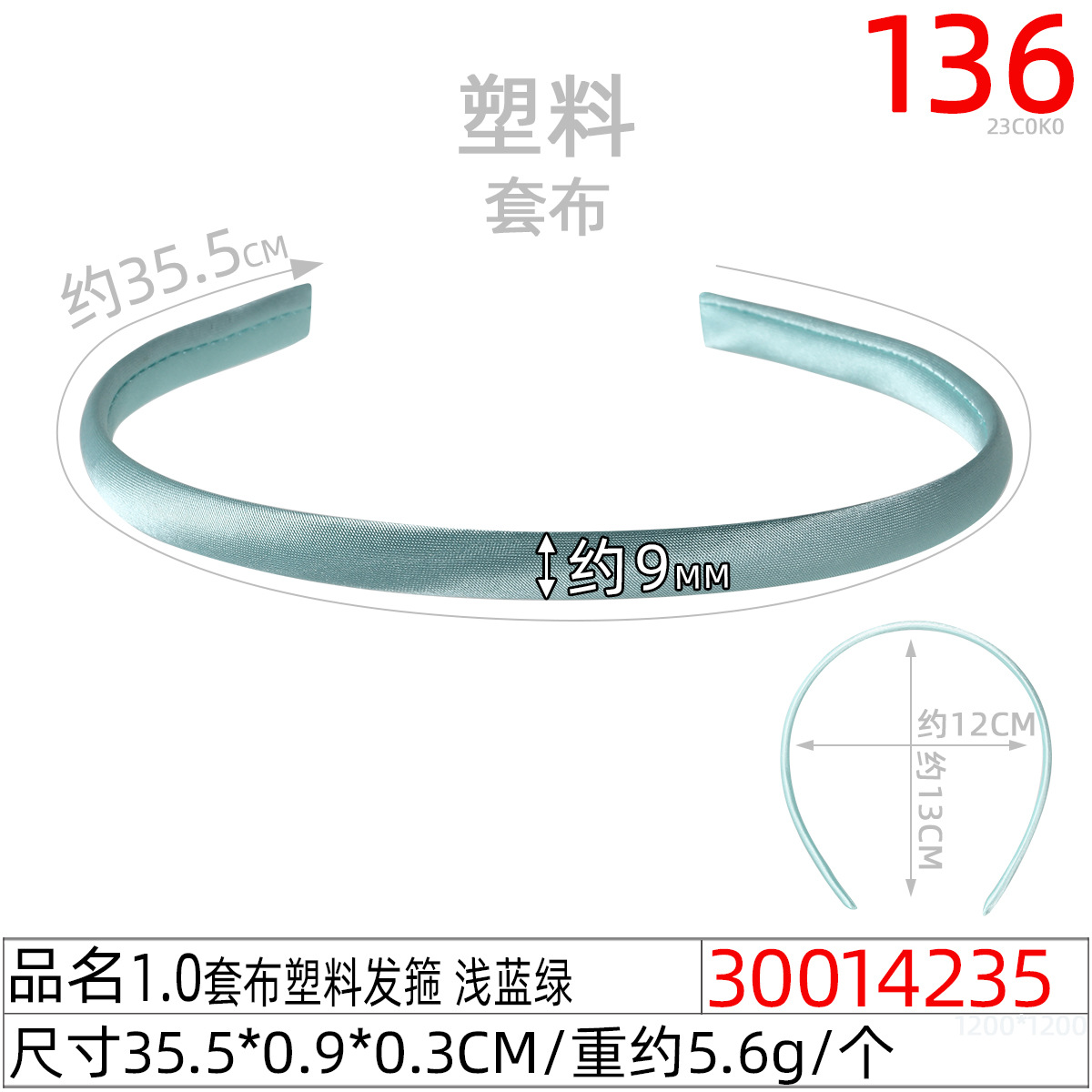 10MM candy-colored fabric thickened headband DIY hair band material hair accessory 1cm colored fabric headband undefined