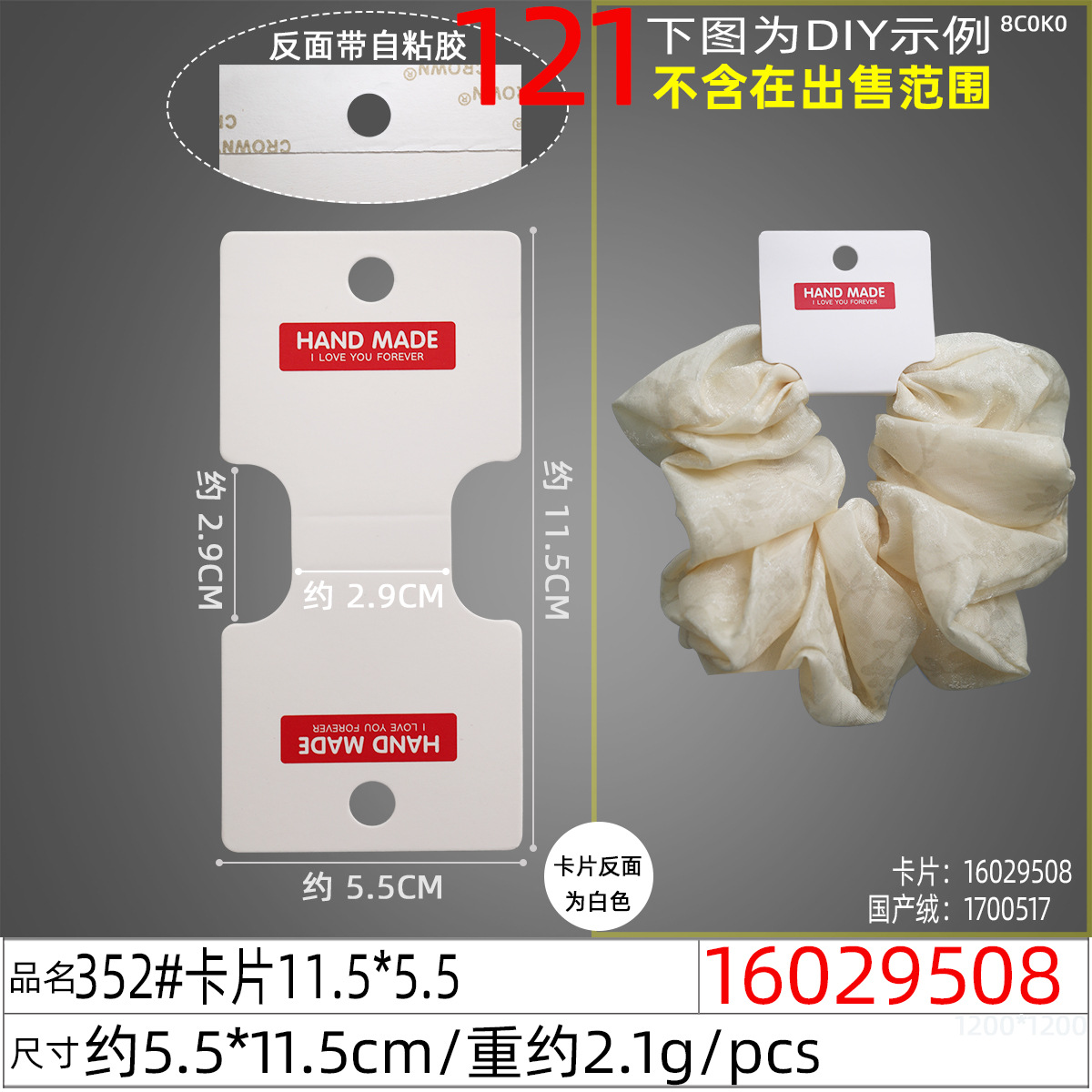 New DIY hair band with hanging holes, leather band packaging, tag decoration, flower folding cardstock, headband cardstock undefined