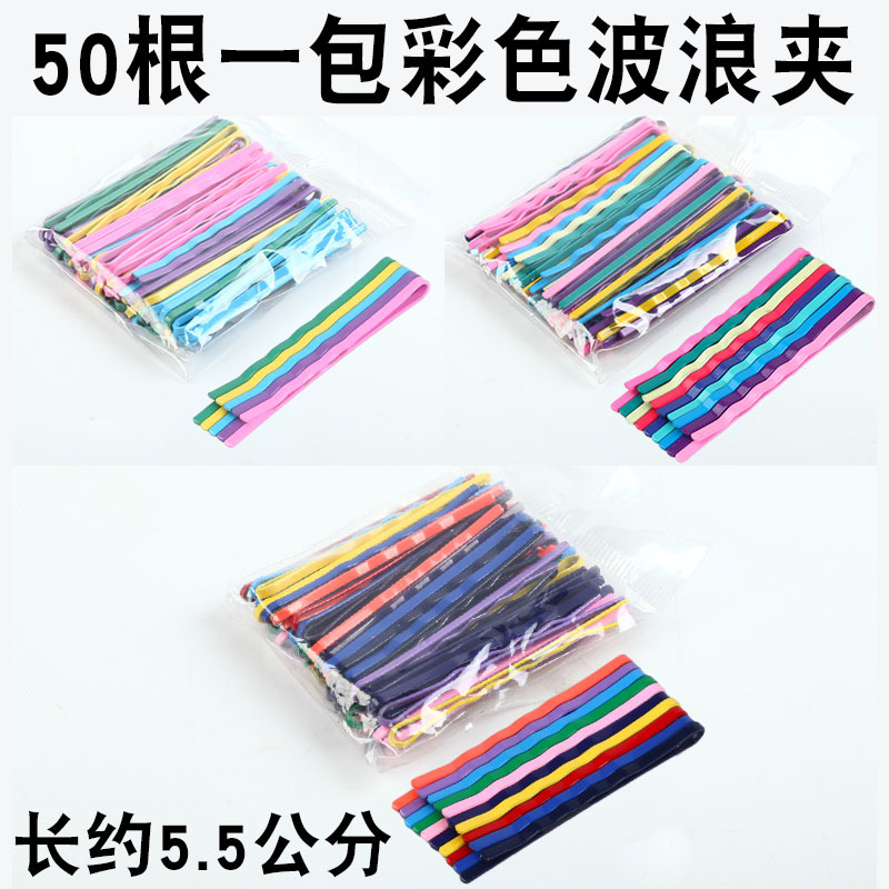 5.5cm popular color steel clips for updo hair, straight clips, candy-colored small hair clips, rainbow bangs clips, 50 pieces per pack full image