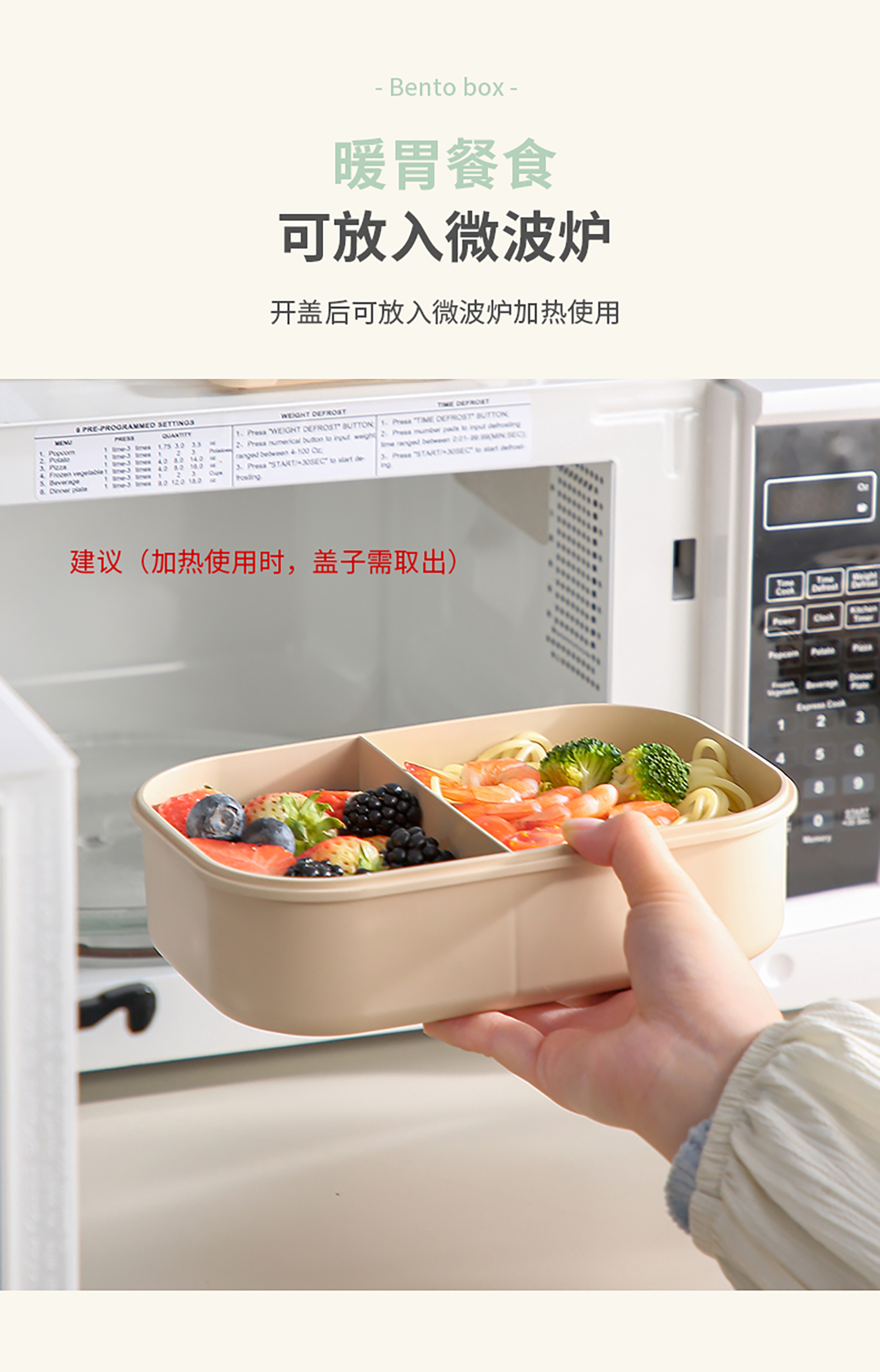 【CL】26Q2#7770 纤竹二分格沙拉饭盒（1300ml） 2分格 1.3L 清详情10