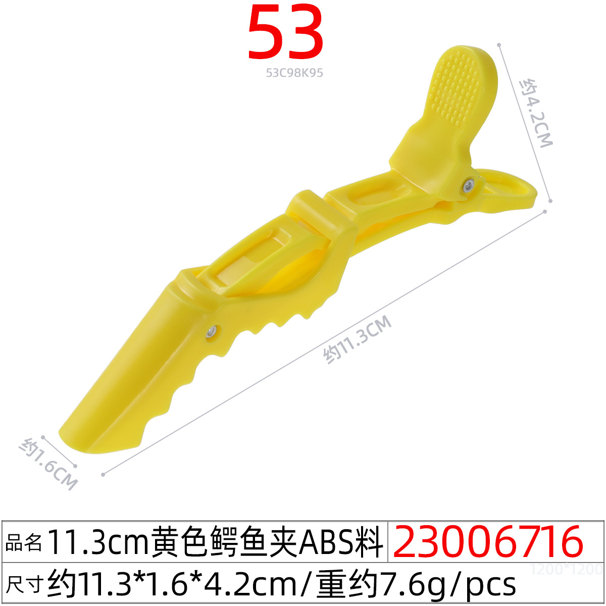 Hair salon dyeing crocodile hair clips, hair care tools, hair clips, hair cutting crocodile hair clips, special hair care bangs clips Application Scenario