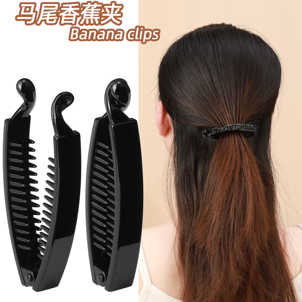 High-end PC vertical hair clips, Korean-style ponytail hair accessories, banana clips, large simple hair clips, elegant twist clips at the back of the head full image