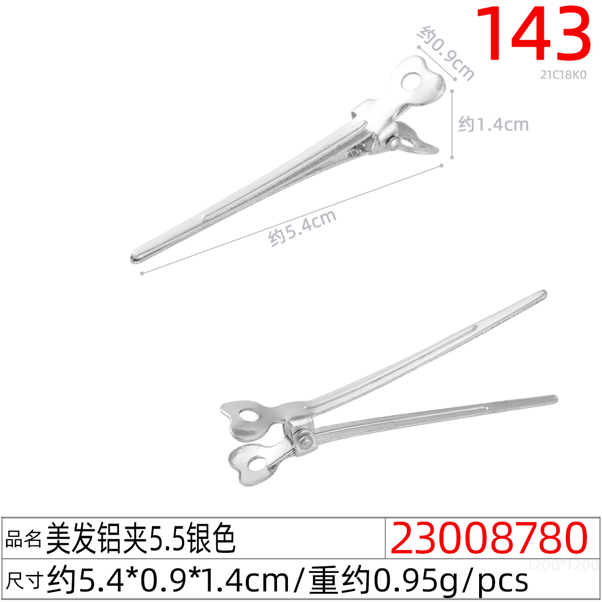Chao Ying positioning clip, small steel clip, hair clip, zoned clip, water wave, curly hair, duckbill, large, medium and small, fluffy clip undefined