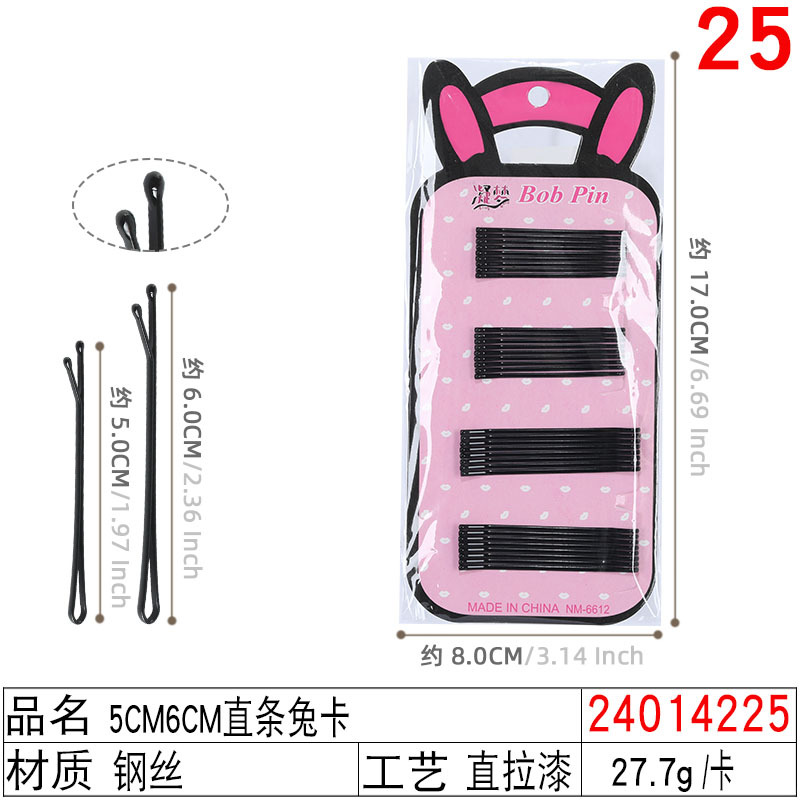 Korean version rabbit and bear Card 5cm6cm straight clip, black steel wire clip, 259 yuan, store-side clip, girls' fringe hair clip undefined