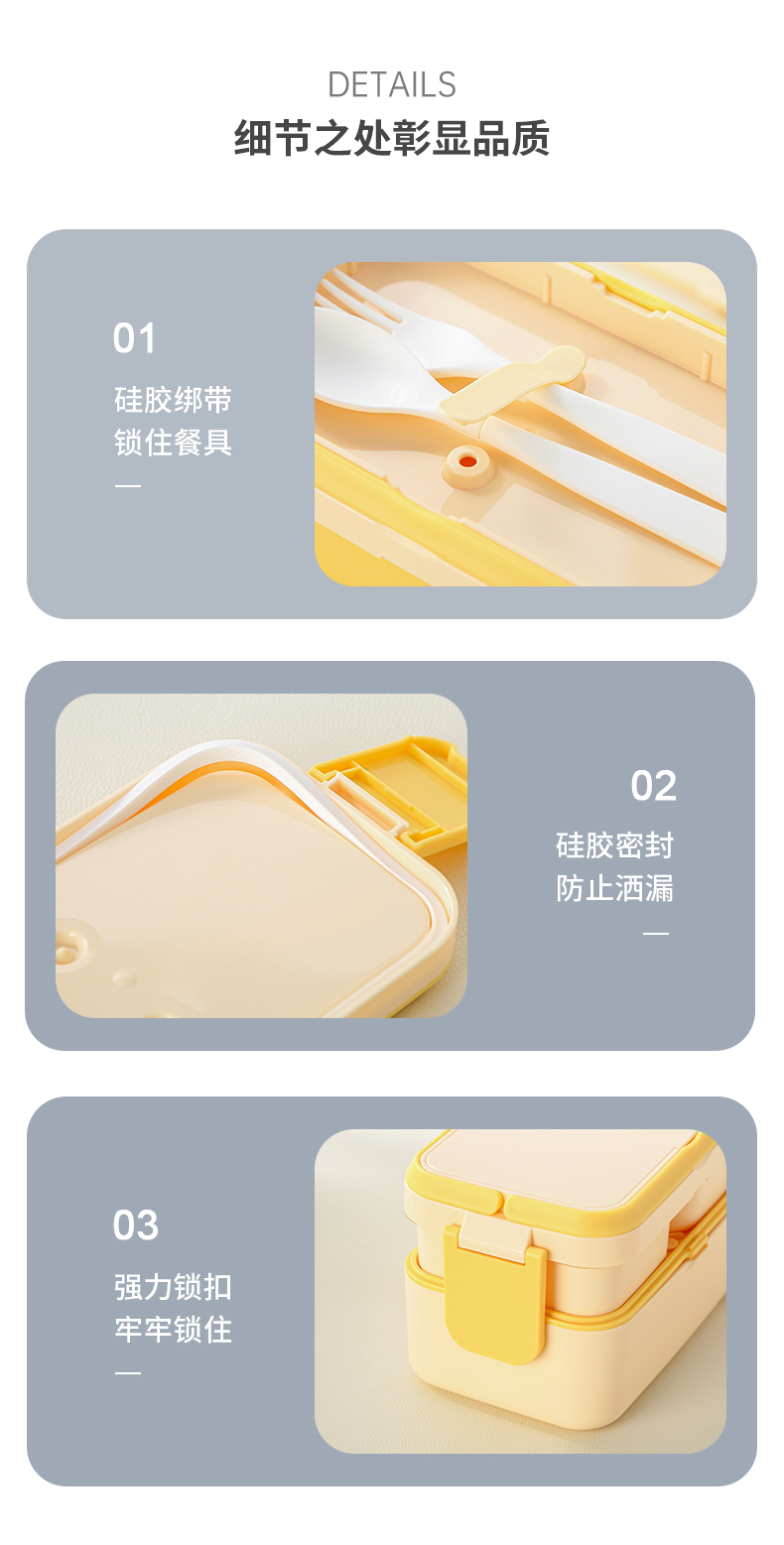 【CL】25Q4#6746-6747-6748 美集单层/二合一/三合一饭盒 粉+黄+蓝 混详情19