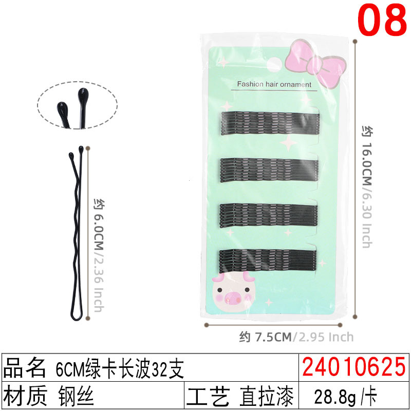 Black steel wire hair clips, hair accessories, Korean style with flowing paint, 5cm, 6cm one-piece clips, small hair clips for girls' broken hair, 2 yuan store undefined