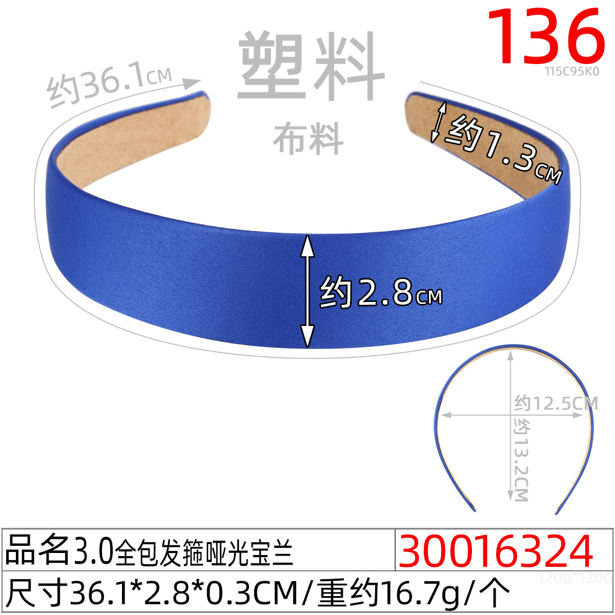 Korean macaron color 3.0 all-inclusive stylish hair band, versatile and sweet girl solid color hair band, wide fabric headband undefined