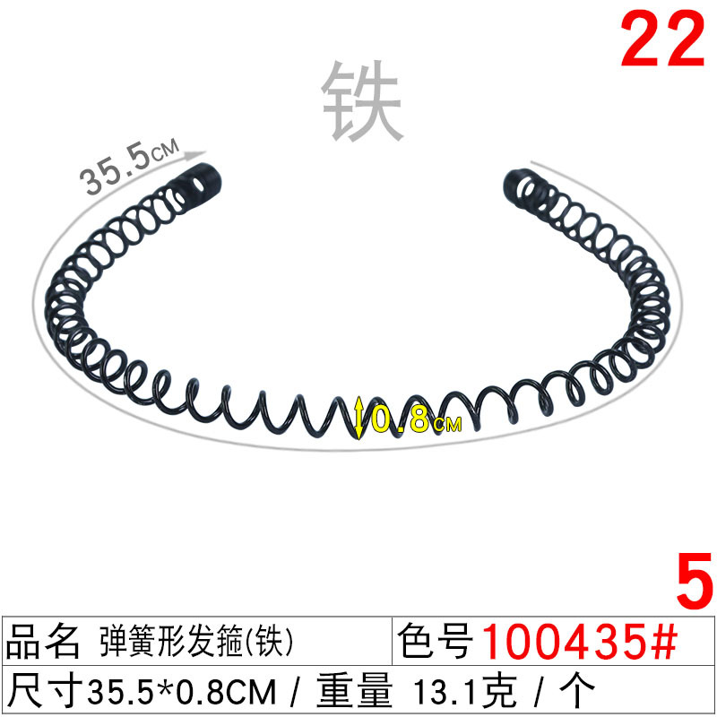 Invisible men's hairband, trendy men's and women's face-washing headband, internet-famous big wavy bangs, sporty hairpin, back of the head, wavy hair hole undefined