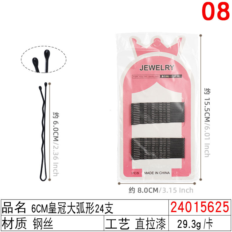 Black steel wire hair clips, hair accessories, Korean style with flowing paint, 5cm, 6cm one-piece clips, small hair clips for girls' broken hair, 2 yuan store undefined