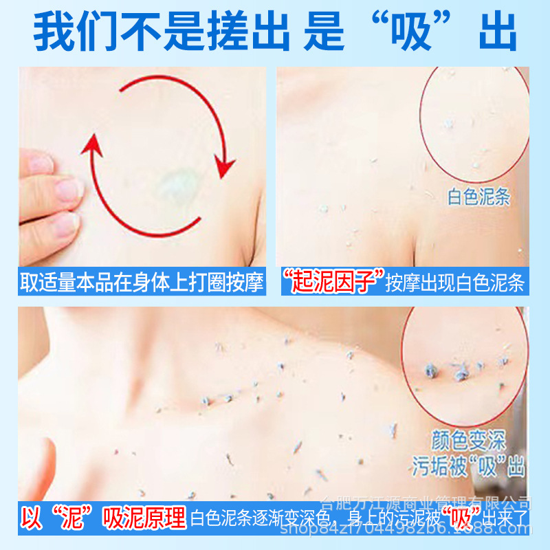 左娜菲搓泥宝袋装搓澡泥浴贝尔搓泥浴宝洗浴搓背浴场用品