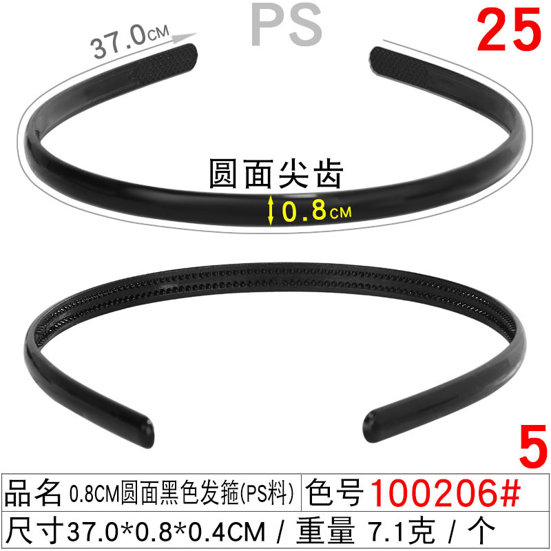 0.8CM wide round black spray-painted hair band, face wash band with teeth, twist rod, balloon head buckle, DIY plastic hair clip wholesale undefined