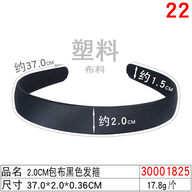 diy handcrafted material hair accessory headband black full fabric hair band Korean version simple fabric Japanese and Korean hair band black undefined