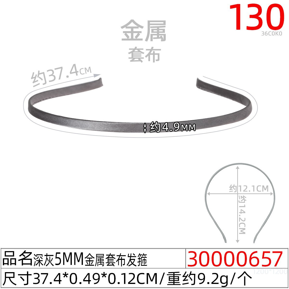Metal 0.5 cm twisted rod hair band, colored fabric headband, diy handcrafted materials, hair clips, hair holes, Yiwu accessories batch undefined