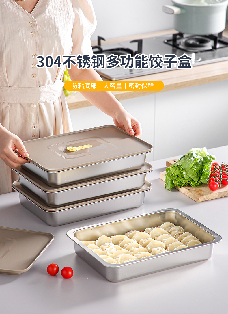 【CL】25Q4#6929-6931 Stainless steel dumpling box with wavy bottom (3300ml) 3.3L black/khaki clear pic 1