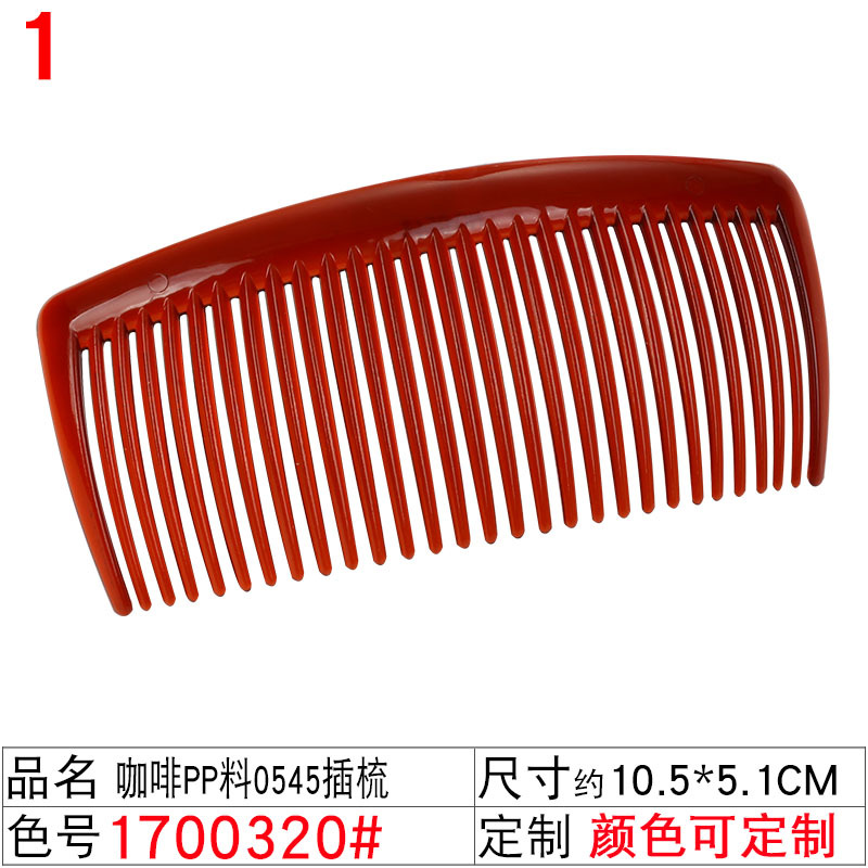 秋冬新品碎发插梳发夹PC料黑咖玳瑁梳子 女士盘发梳塑料刘海发梳 undefined