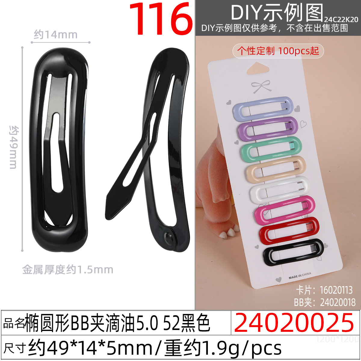 Korean-style simple and colorful children's hair clips with paint drops, 5cmbb clips, bangs clips, popular water drop clips, and metal edge clips undefined