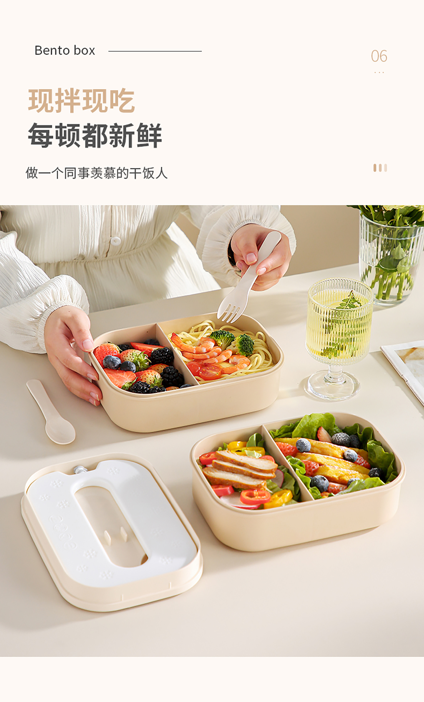 【CL】26Q2#7774-7775-7777 纤竹带冰晶二分格/三分格/四分格饭盒详情8