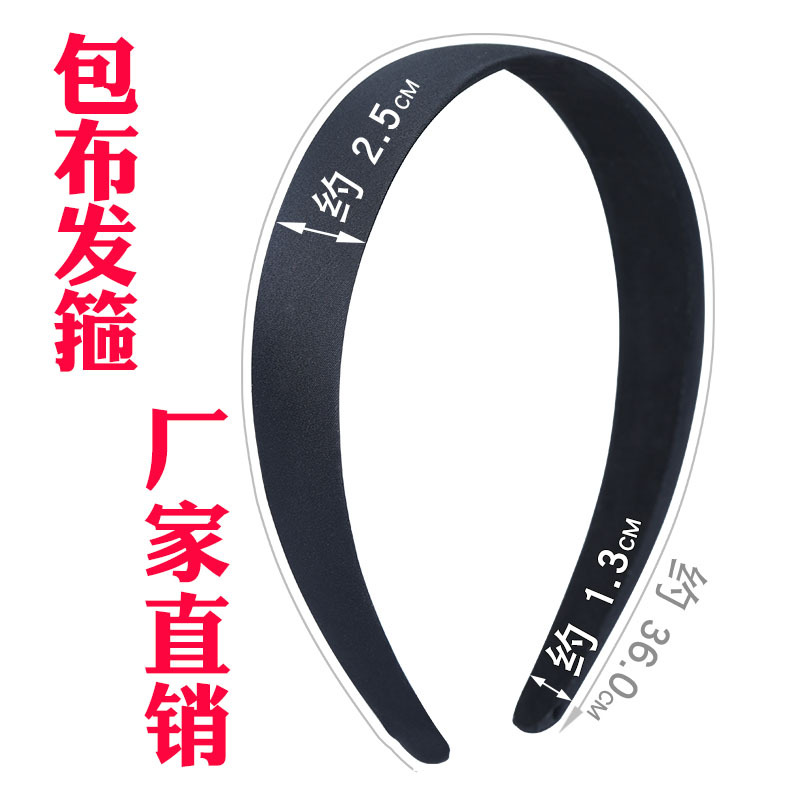 diy handcrafted material hair accessory headband black full fabric hair band Korean version simple fabric Japanese and Korean hair band black Application Scenario