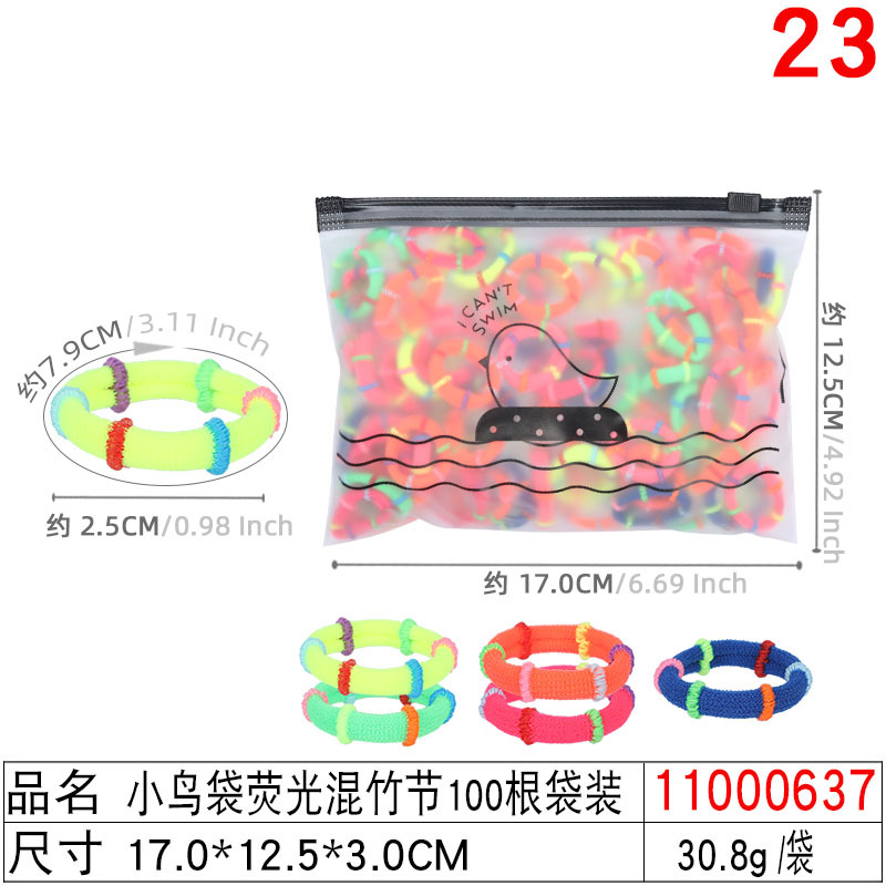 Korean version 20 cans of high-elasticity hair bands, seamless rubber bands, Douyin best-selling tubular hair bands, towel bands, and stickers undefined