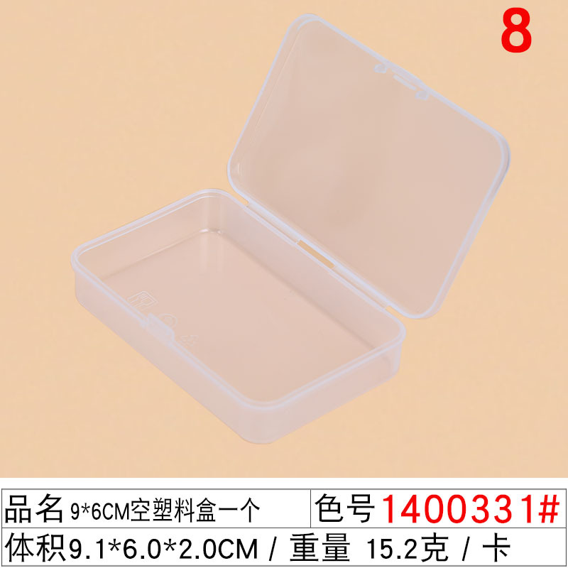 长方形塑料透明小盒子 跨境17mm高塑料扁盒高透明PP塑料收纳盒 details Picture