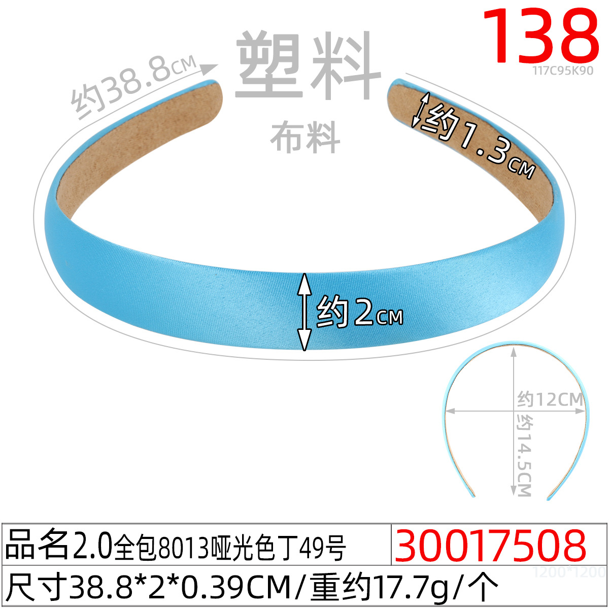 The original product of the 2cm retro handcrafted diy hair clip, a simple women's headband and hair accessory with a colorful satin finish Application Scenario