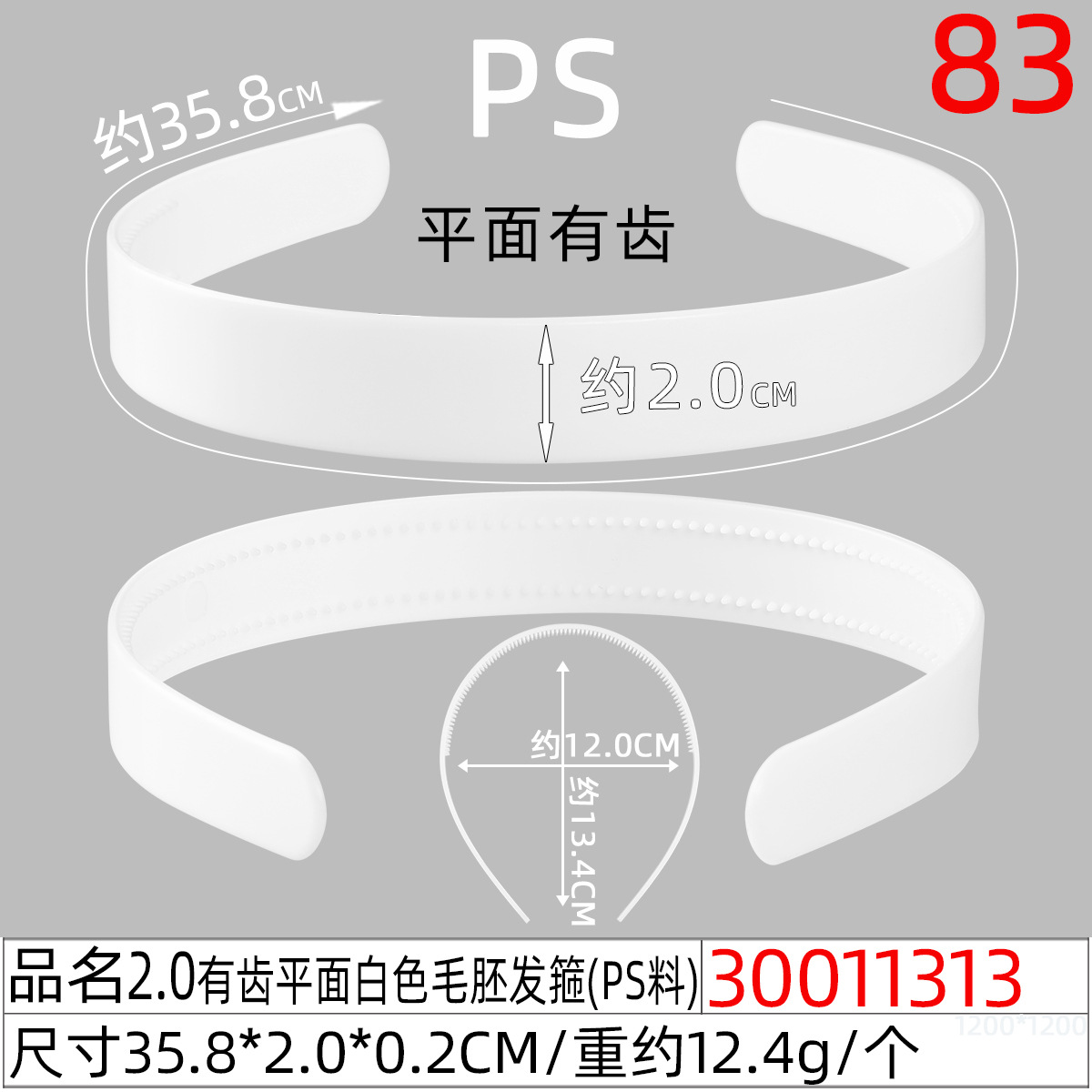 abs plastic roughcast hair bands, large, medium and small sizes, toothed hair band base blanks, staircase teeth, pointed teeth, multi-specification head buckles diy undefined