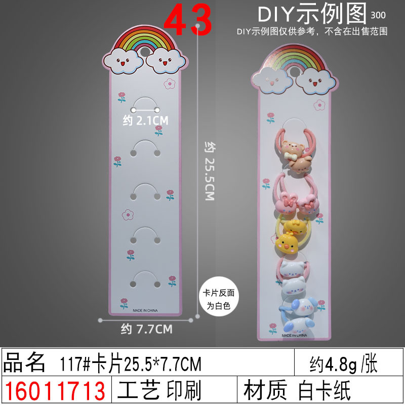 New 6-slot radish Rabbit hair clip card paper ins pink series girls' and children's headwear, hair accessory card head card wholesale undefined