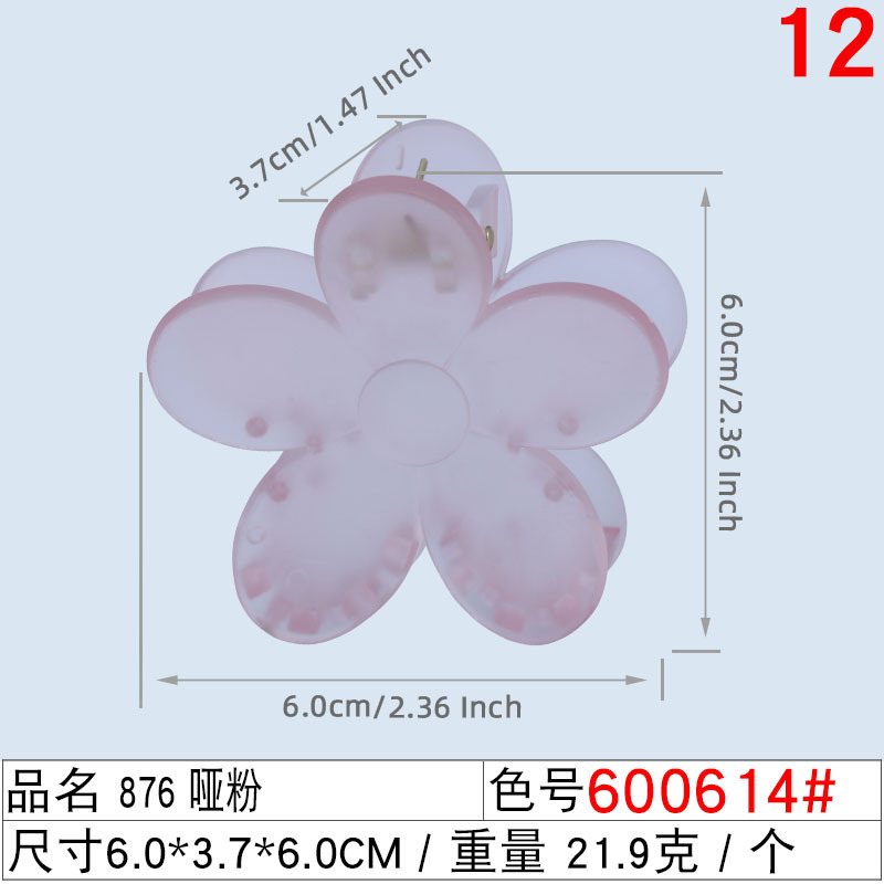 Autumn new arrivals: Cherry blossom pink hair clips, women's matte grabbers, fresh and versatile shark clips, hair grips, and hair accessories wholesale undefined