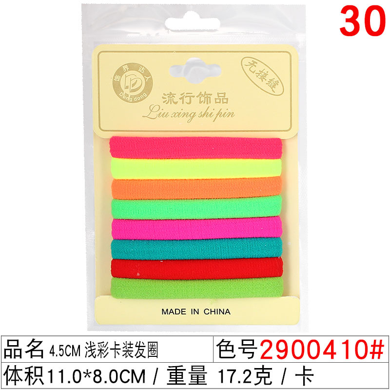 Zero-pressure, zero-restraint towel band, high-elasticity and durable hair tie, no damage to hair, rubber band hair band, hair tie for women undefined