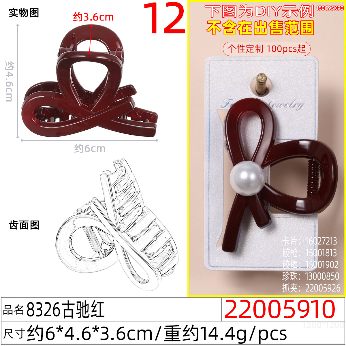 Korean-style medium-sized hair clips, high-end DIY three-half round hair clips, shark clips, ins summer headwear Application Scenario