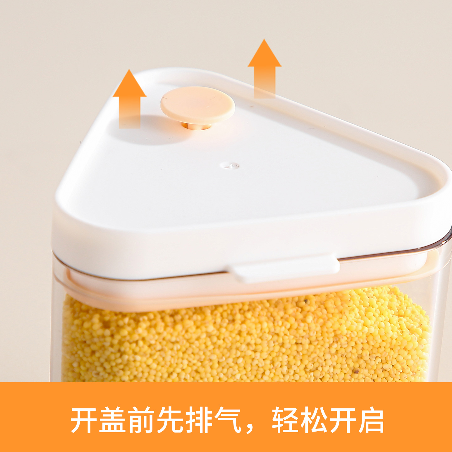 【CL】26Q2#8677 Xuan Yue Triangular Sealed Can Set 450ml*2+650ml*2+800ml*2 Clear Specification image