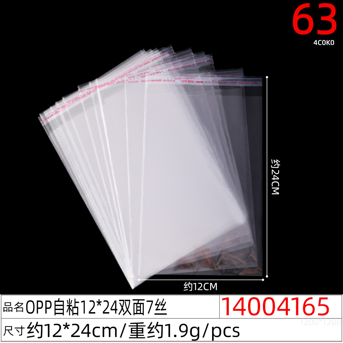Korean version white I-shaped card, loop, rope, sleeve packaging card paper, premium supermarket decoration card and tag undefined
